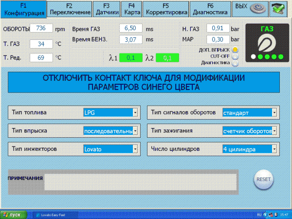 ловато на газе.GIF