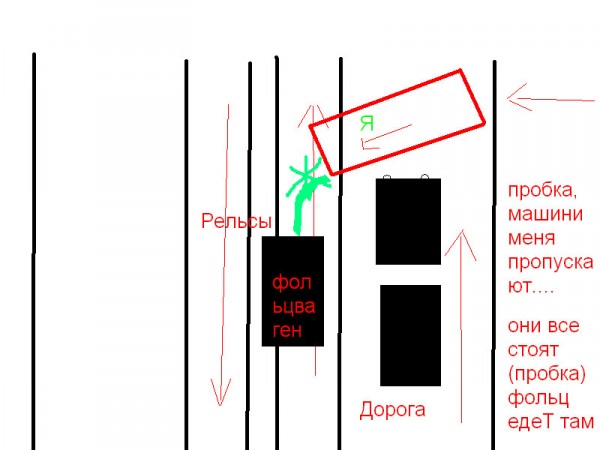 авария.jpg