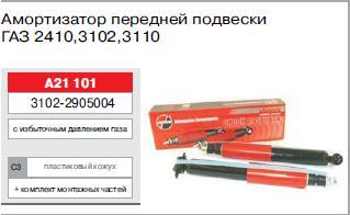газ.JPG