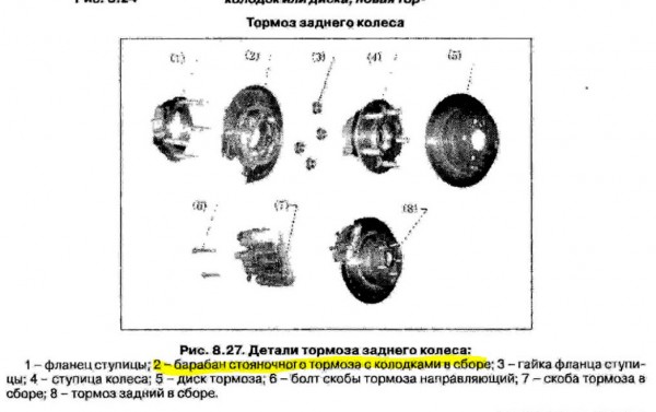Снимок.JPG