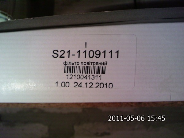 2011-05-06-168.jpg