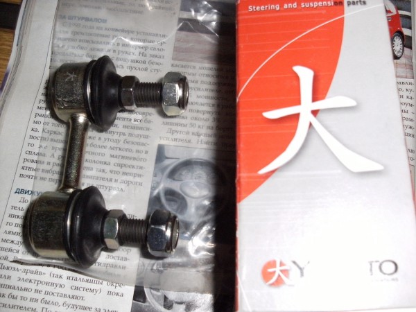 DSCF0847.JPG