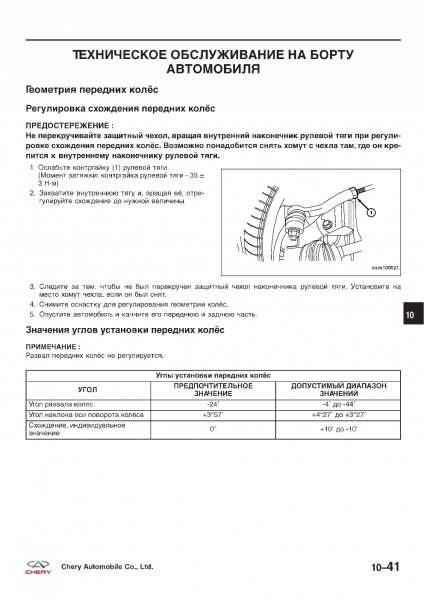 p0041.png