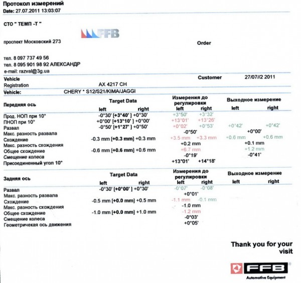 img001.jpg