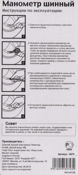 ффф.jpg