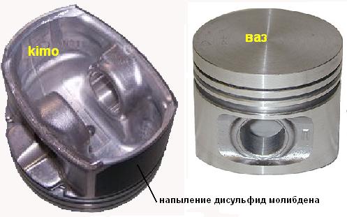поршень.JPG