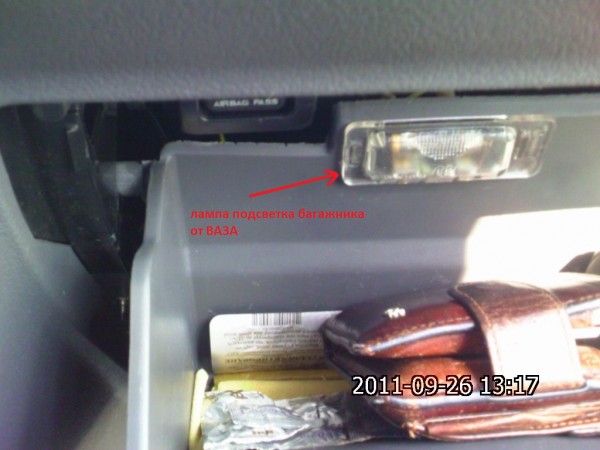 2011-09-26-275.jpg