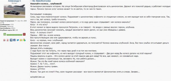 первоисточник.jpg