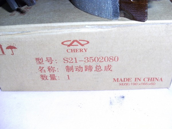 DSCF1288.JPG