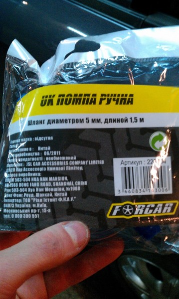 IMAG0282.jpg