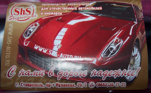 Изображение 129.jpg
