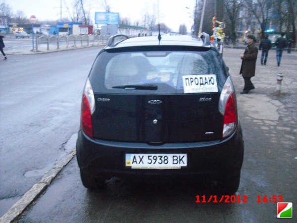 Вот те раз....JPG