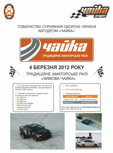 Афиша.png
