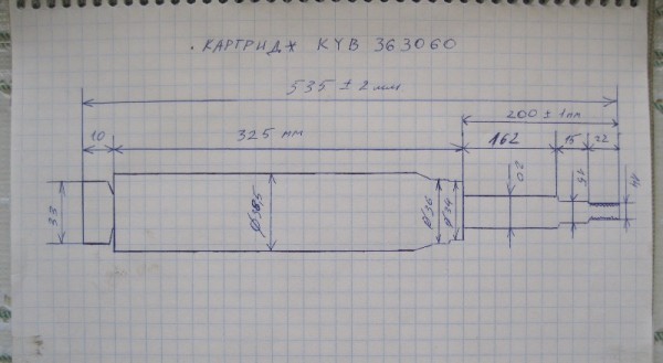 KYB 363060.JPG