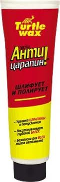iантицарапин.jpg