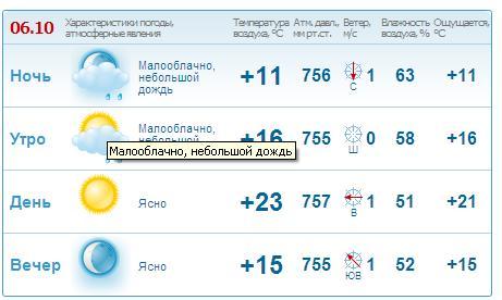 Безымянный.JPG