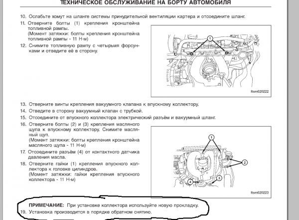прокладка.png
