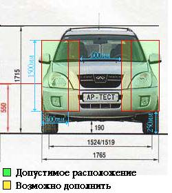 tiggo_salonsize1_456.jpg