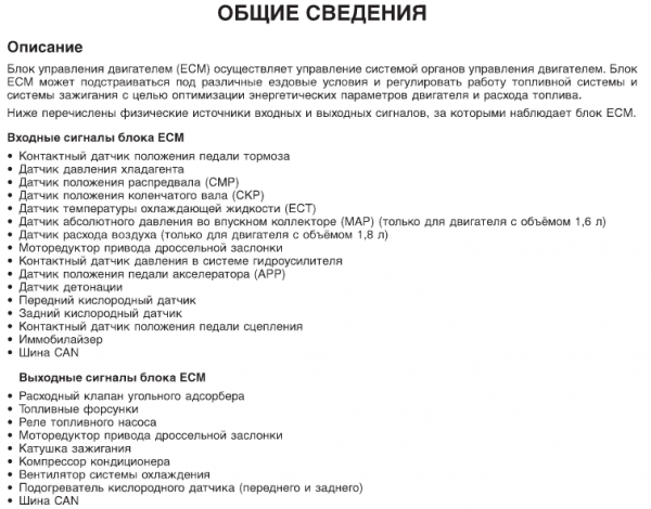 Безымянный.png