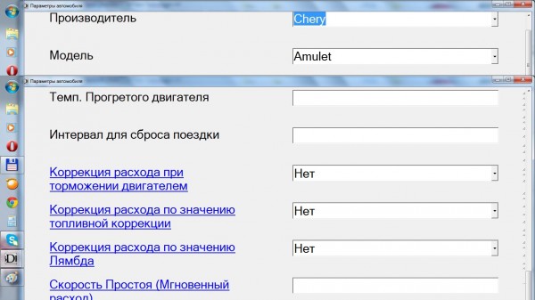 Безымянный5.jpg