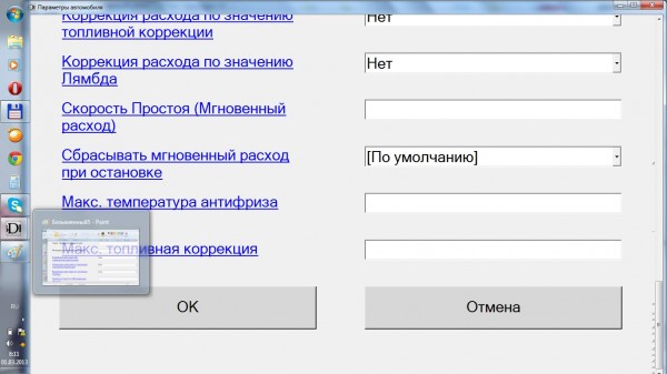 Безымянный6.jpg