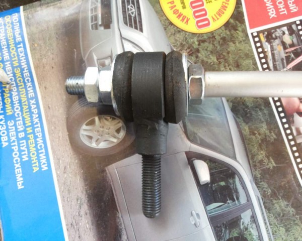 20130416_144306_thumb.jpg
