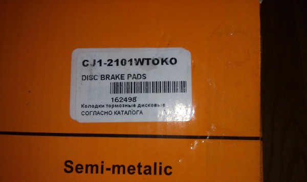 IMAG0936.jpg