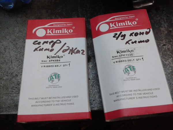 20131108_141009.jpg