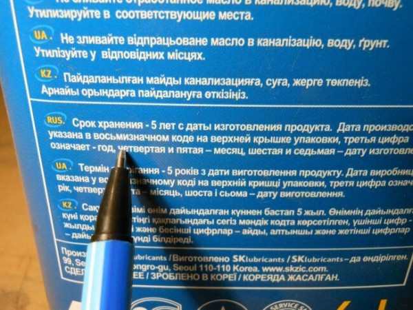 DSCN3232.JPG