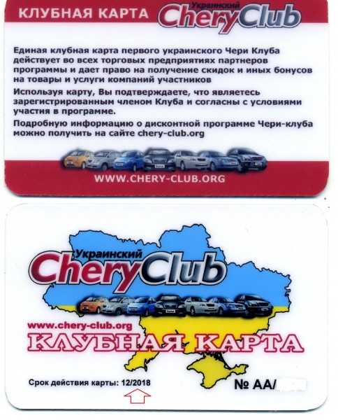 клуб.jpg