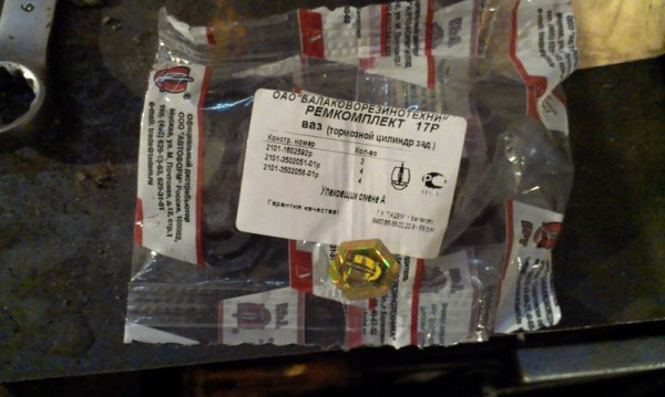 IMAG0947.jpg