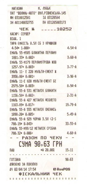 Безымянный.JPG