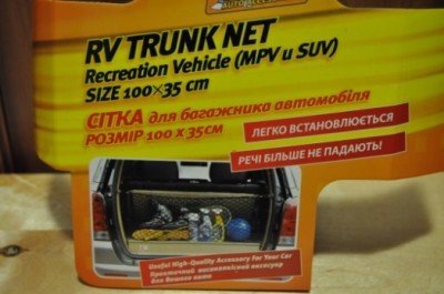 trunk_net.jpg