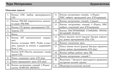 Снимок 1.PNG