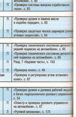 Снимок 2.PNG