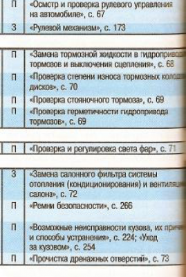 Снимок 3.PNG