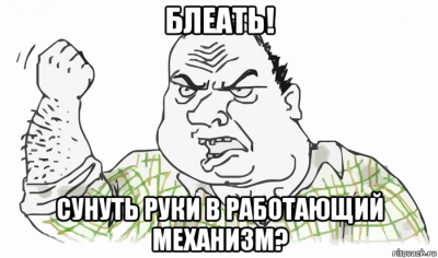 risovach.ru.png