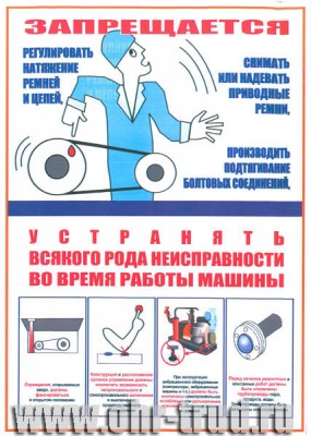 ТБ-производство.jpg