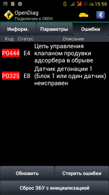 Screenshot_2015-01-17-15-56-52.png
