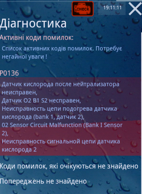 ошибка.png