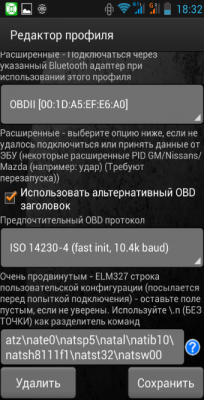 Screenshot_2015-05-30-18-32-06.png