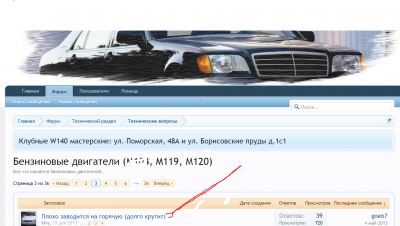 Снимок.PNG