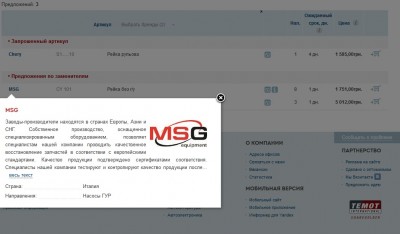 Безымянный.jpg