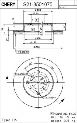Chery S21-3501075_Тормозной диск.jpg