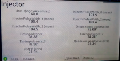 Инж_3000.png