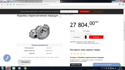 Безымянный.jpg