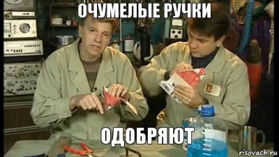 ochumelye-ruchki_125766079_orig_.jpg