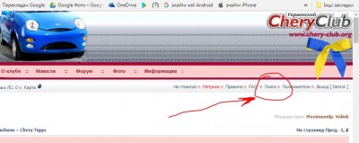 чері.JPG