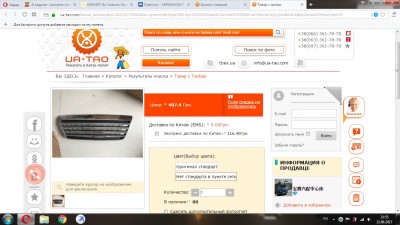 Безымянный.jpg