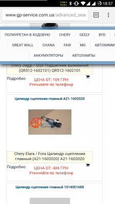 Screenshot_20171024-185756.png